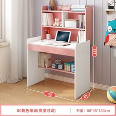 이케아초등책상