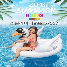 먼치킨스완튜브