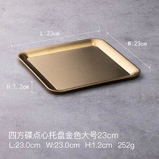 광주요나눔접시