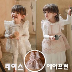 자수유아앞치마