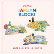유아실리콘블록