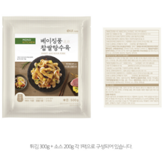 LF식품 냉동 베이징풍 찹쌀탕수육 500g 소스포함, 1개