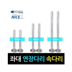 동일레저 좌대 연장다리 속다리 1조 2개 110cm, 발판용