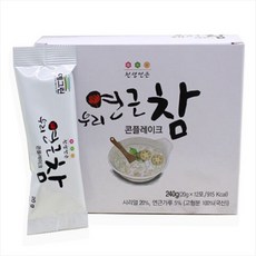 연근채국산