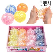 슬라임 끈끈이볼 츄잉껌 말랑이 주물럭 찐득볼 12p, 랜덤발송