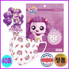 티니핑마스크40매