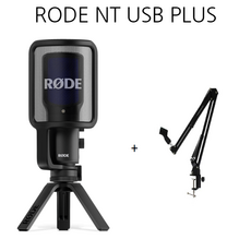 재고보유 RODE 로데 NT-USB 컨텐서 마이크 인터넷방송 유튜브, NT-USB + 2관절스탠드