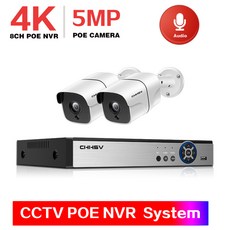 영어 설명서 H.265 8CH 1080P 5MP POE NVR 키트 AI 인체 검측 5.0MP POE IP 카메라 실외 방수 P2P CCTV 오디오 영상 감시 장치, 3T, 유럽 연합 플러그, 8채널 NVR 캠 2개, 1개
