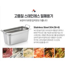 1인가구김치냉장고