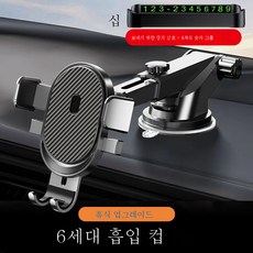 차량용흡착판