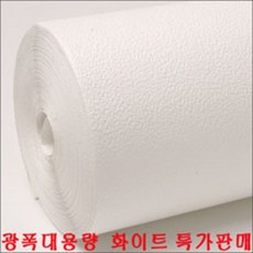 대용량광폭합지