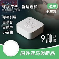 스마트수면기