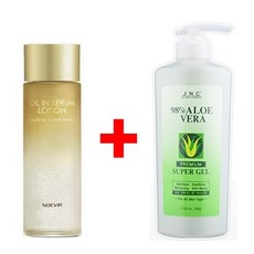 정품 오일 인 세럼 로션 145ml 노에비아 + 알로에겔500ml증정