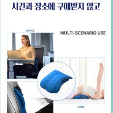 하나쯤은 스트레칭폼 골반교정기 체형교정 목스트레칭 일자목 퍼스트온, 블루, 1개