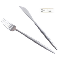 리앤쿡new인베리언트칼세트5p