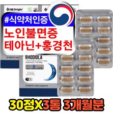 노인불면증