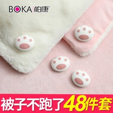 에이치티코퍼레이션 홀더 이불고정 귀여운 온수매트 토퍼 전기장판, 1개, 마카롱 침대 시트 24매 (핑크)