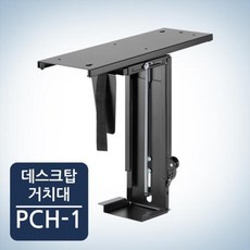 카멜pc홀더