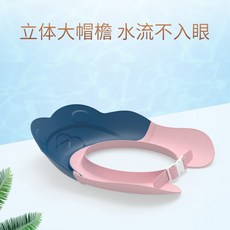 아기물귀보호