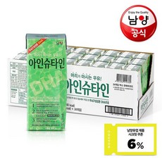 아인슈타인베이비멸균우유24