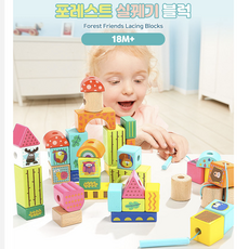 애니멀자석블럭