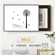 인터폰슬라이딩덮개