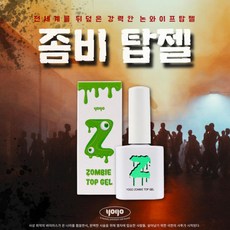 추천4 졸린멜론크러쉬