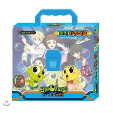 신비아파트가방퍼즐