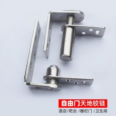 회전힌지