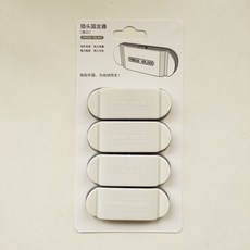코리더 전원 충전 단추 그테이블 클립 자 고정 키친 전기전선 신기, 타바스그레이 4개 빨대 룩