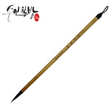 정호당필방