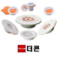 콘센터마개
