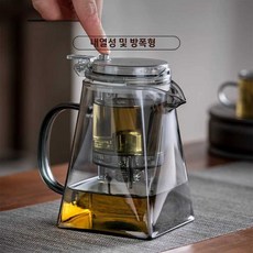 사계절 딤딤섬티팟 차주전자 티팟 필터 홈카페, 연회색 사각 주전자 750ml