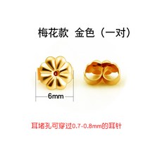 순은원터치부자재