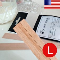 우든윅 부스터 나무 심지 세트 L-5px50개/소이 캔들 왁스