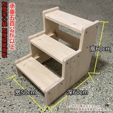 매장용디딤대