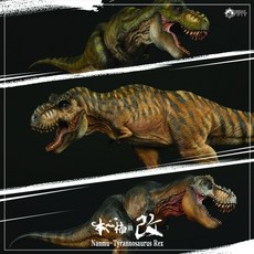본심남개티라노