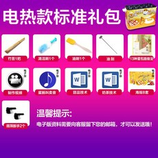  계란 소시지 자동 롤 기계 오믈렛 전기 메이커 에그롤 계란바 핫도그 소세지, 기본 모델+사은품 10개 