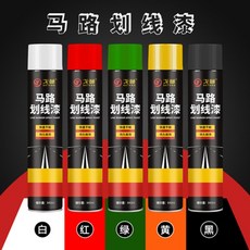 주차선도색기