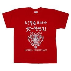 수플레이스 붉은악마티셔츠 성인남자 L 월드컵티셔츠