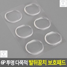 뒷꿈치보호 새신발 발뒤꿈치 까짐방지 보호패드6p 구두패드, 단일상품