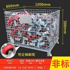 롤카트 운반 카트 철제 바구니 차롱 나비롱 창고틀 자창 저장고롱 접을 수 있는 택배, 16 5인치 우레탄 브레이크 휠 (2정