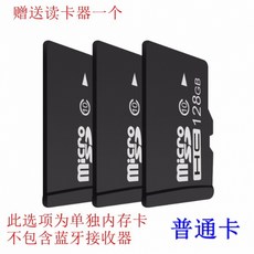 차량용 DVD플레이어 3.5mm블루투스 수신기 Aux구 음성 블루투스 어댑터 오디오접수장치 음악, T09-32G SD카드 카드 리더기, C02-패키지 1