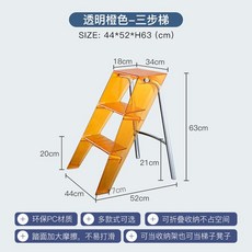 인테리어 벽선반 진열대 피규어 테이블 받침대 모듈, 투명한 오렌지색