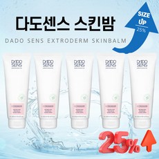 다도센스 익스트로덤 스킨밤 25% Size Up 대용량 250ml x 5개