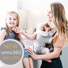 베이비캐리어 전면 및 후면 다목적신생아 힙시트 다기능 아기 홀딩 아티팩트 아기띠, 옴니 그레이