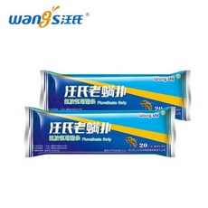 왕시클래식 만푸 유동성 스트립 바로아 진드기 처리 양봉, 1PCS, 1개, 1. 1PCS