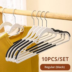 10PC 블랙/오렌지/그레이 다기능 습식 및 건조한 가정용 옷걸이 옷걸이에 적합