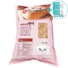 코스트코 미이랑 똑똑한 가바오색현미 5KG + 더메이런 손소독제