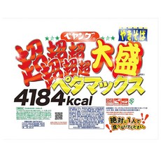 페양그야끼소바